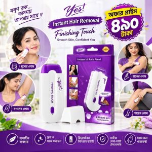 Finishing Touch Instant Hair Remover.
